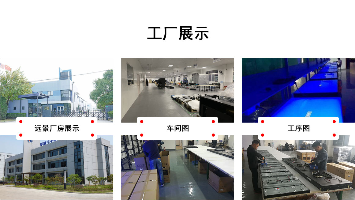 廠家對(duì)比_03.jpg